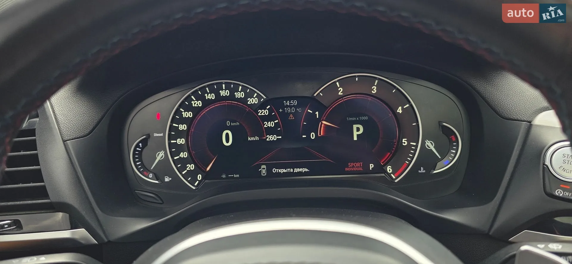2014 Honda CR-V - мініатюра 99