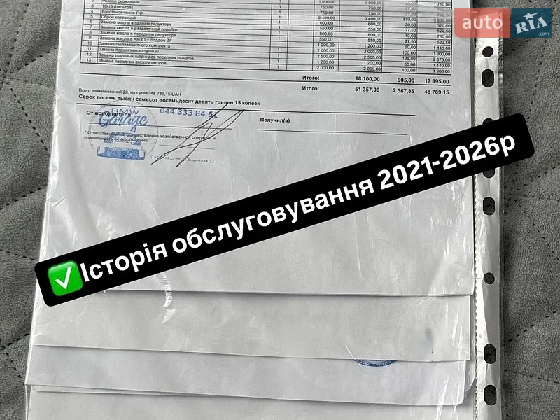 Внедорожник / Кроссовер BMW X3 2015 в Броварах документ 2 фото Внедорожник / Кроссовер BMW X3 2015 в Броварах документ