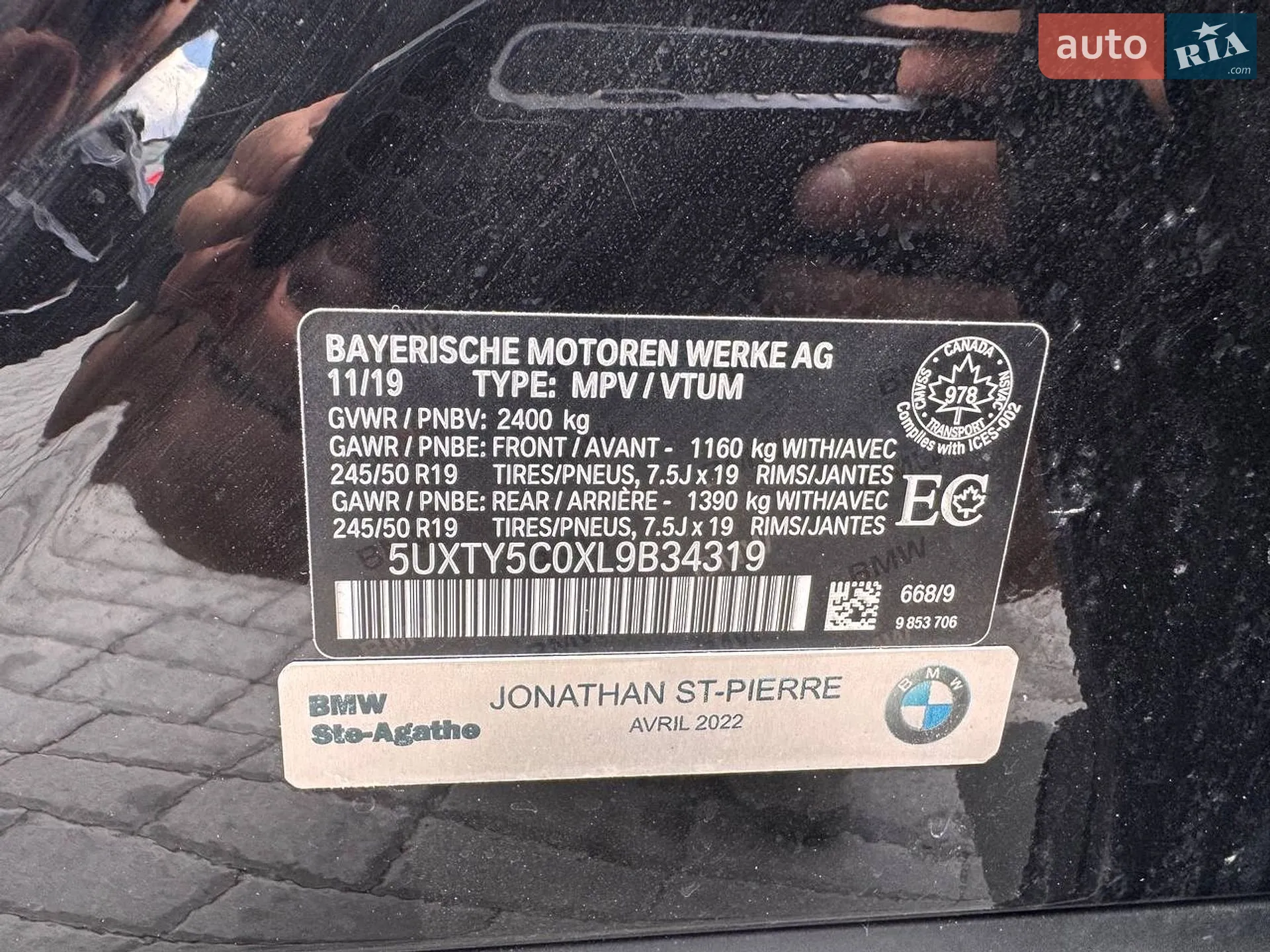2019 BMW X3 - мініатюра 25