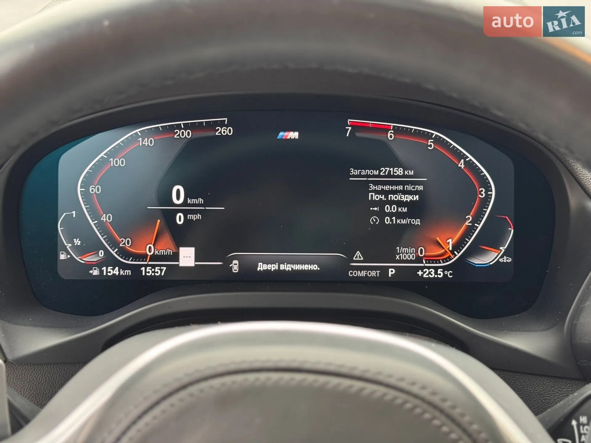 2024 BMW X3 - мініатюра 40