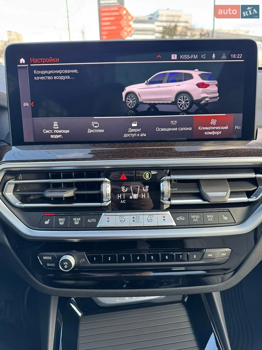 2024 BMW X3 - мініатюра 36