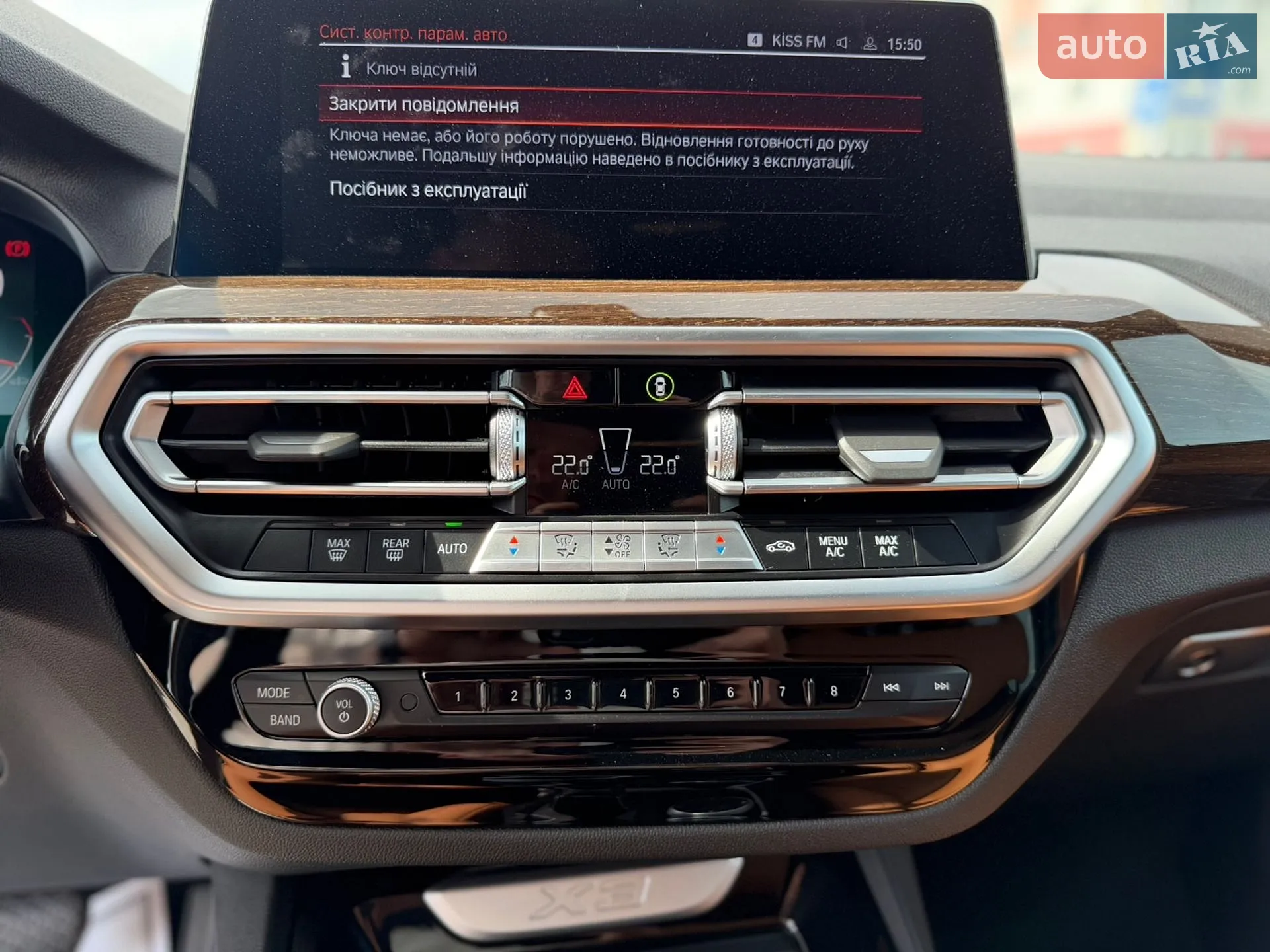 2023 BMW X3 - мініатюра 66