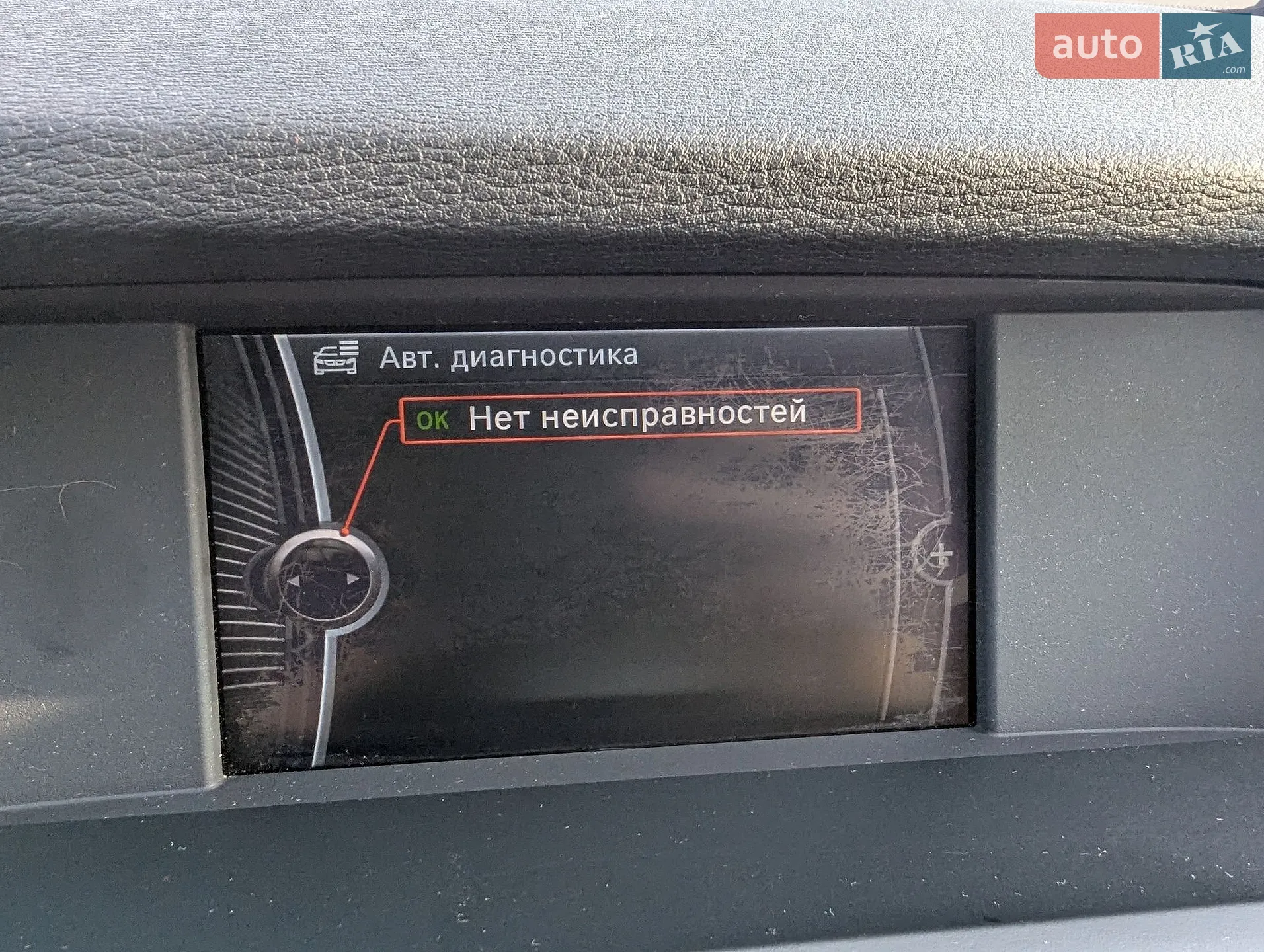 2011 BMW X3 - мініатюра 24