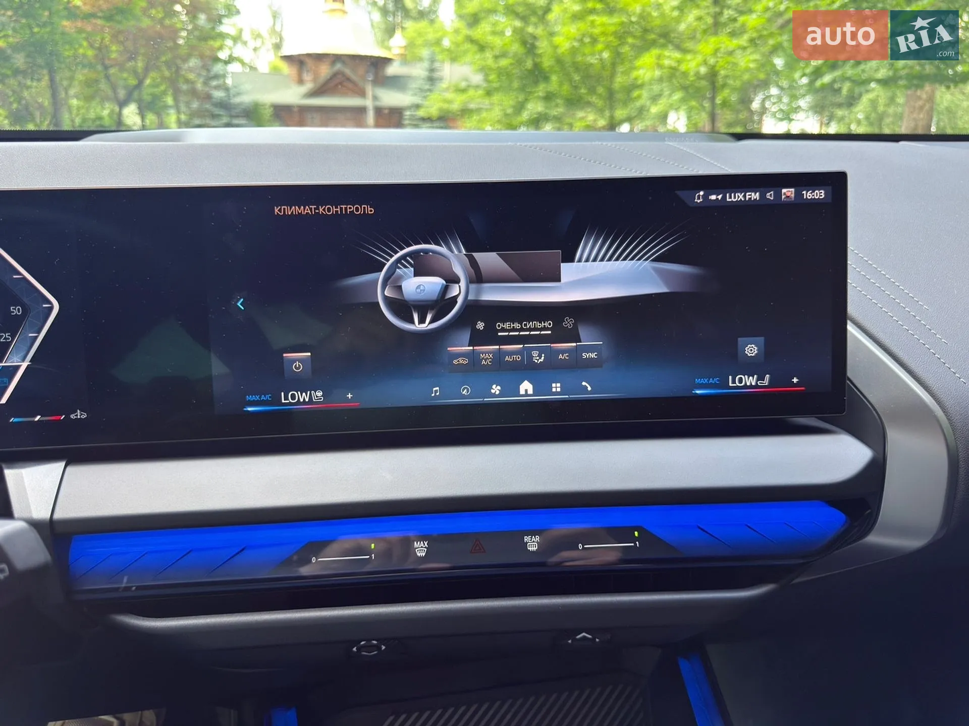 2025 BMW X3 - мініатюра 108