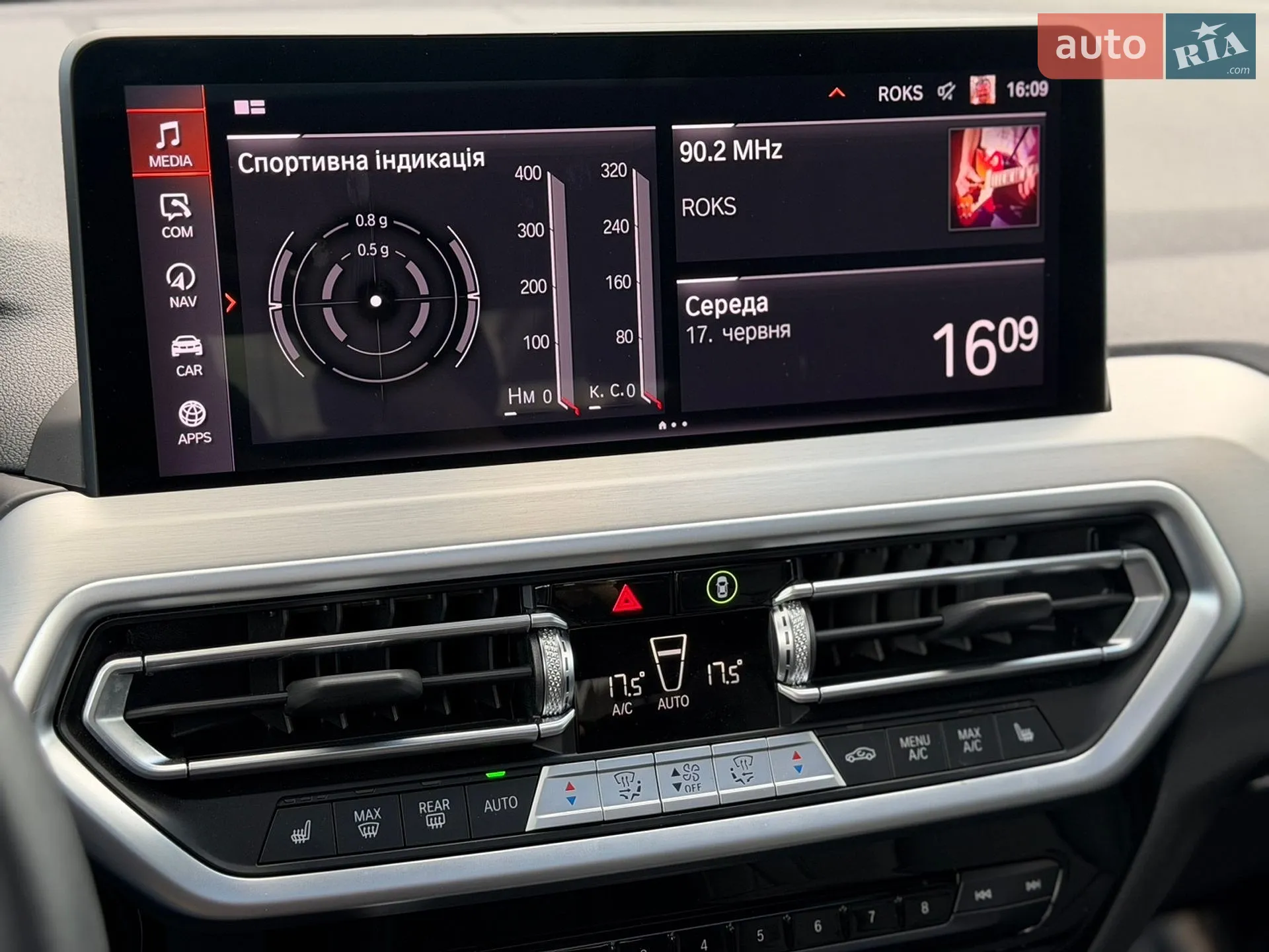 2023 BMW X3 - мініатюра 25