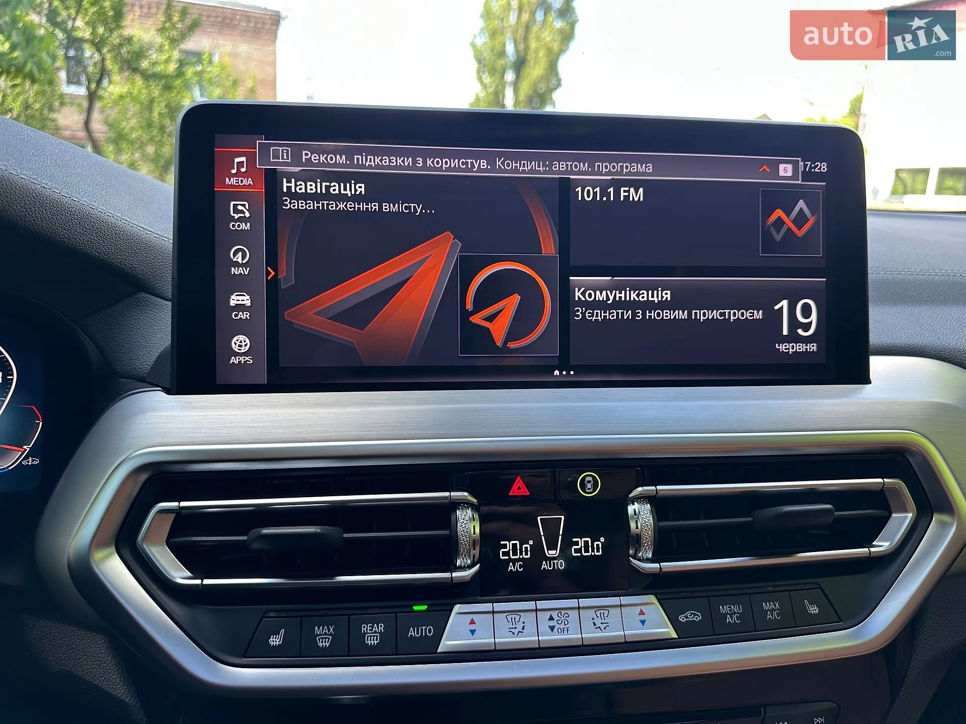 2024 BMW X3 - мініатюра 19