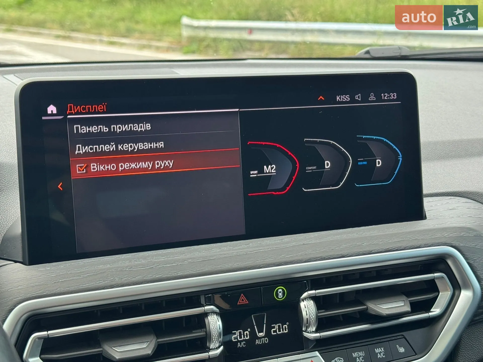 2022 BMW X3 - мініатюра 33