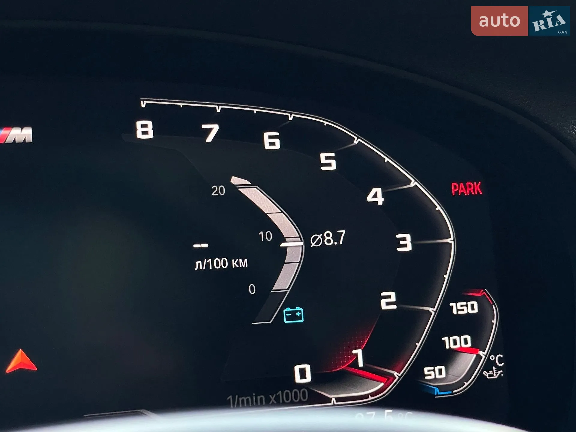 2023 BMW X3 - мініатюра 62