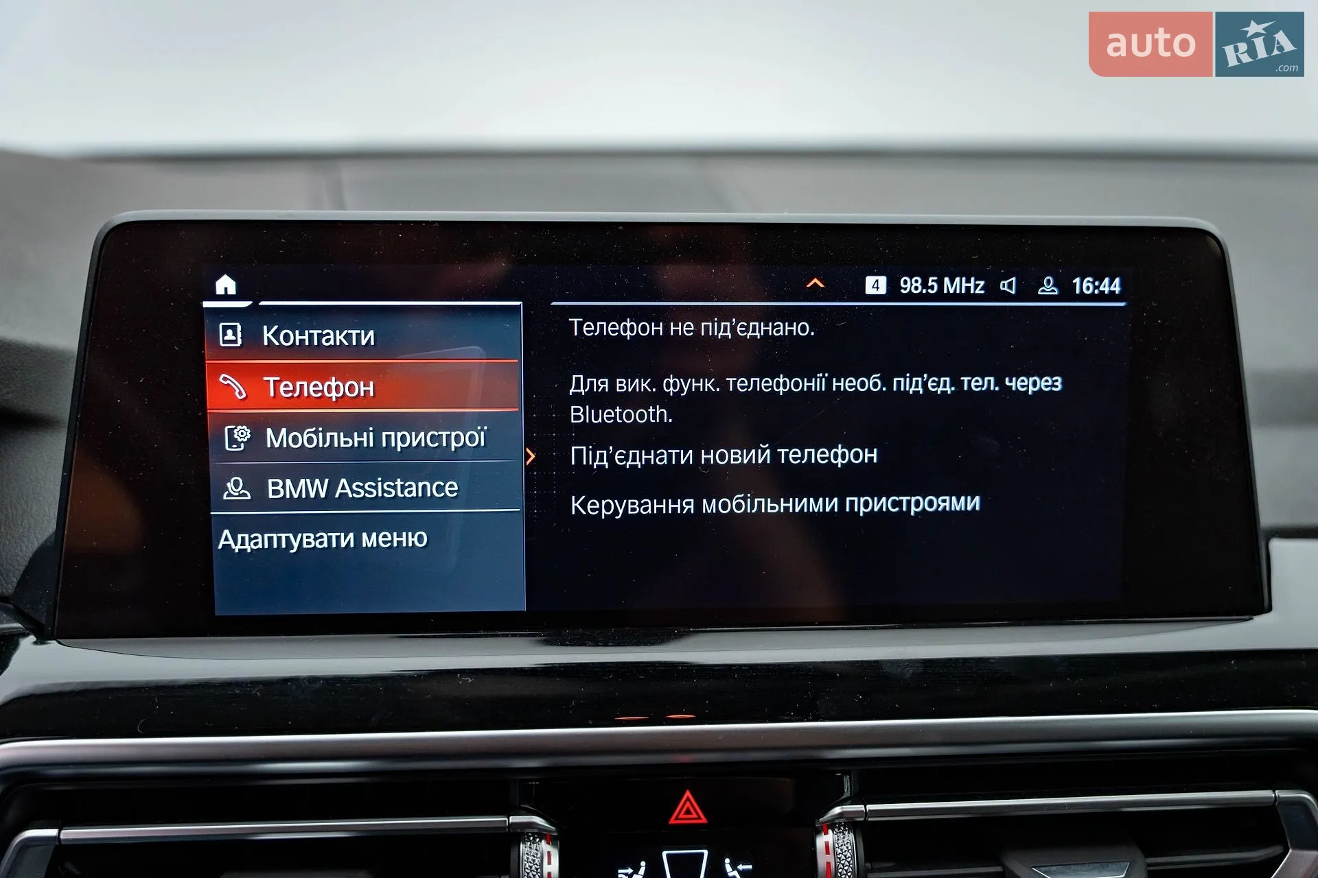 2022 BMW X3 - мініатюра 24