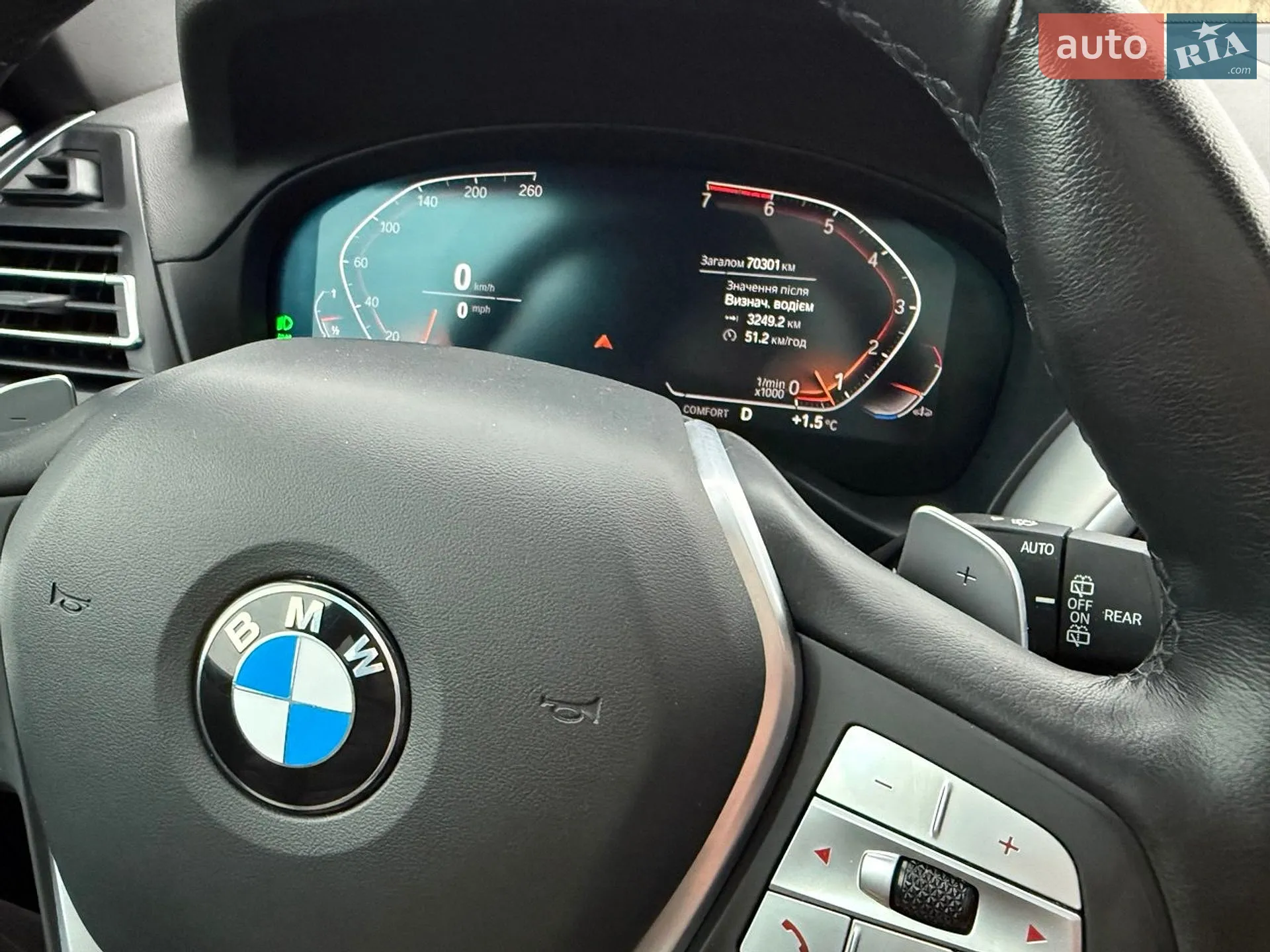2023 BMW X3 - мініатюра 26