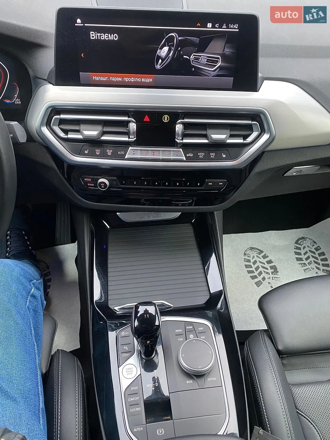 2023 BMW X3 - мініатюра 41