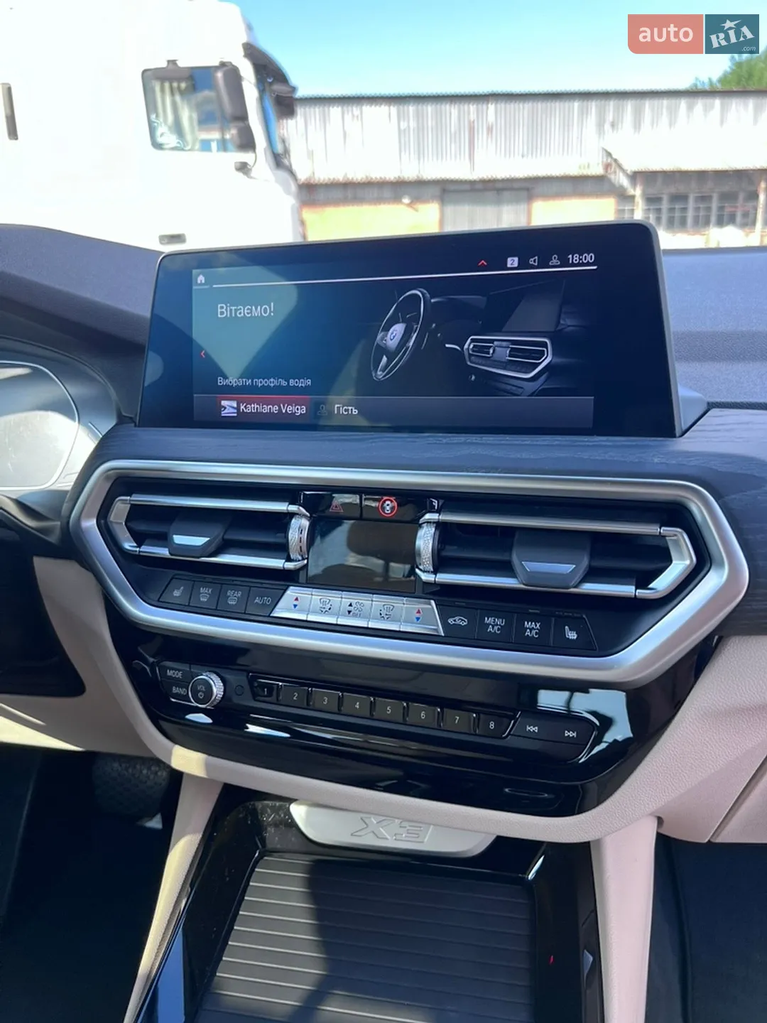 2022 BMW X3 - мініатюра 81