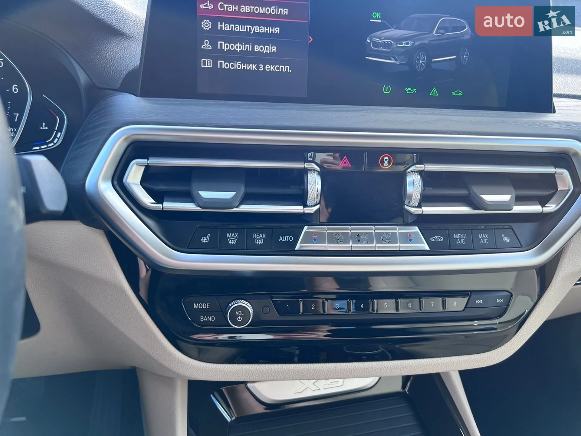 2022 BMW X3 - мініатюра 85