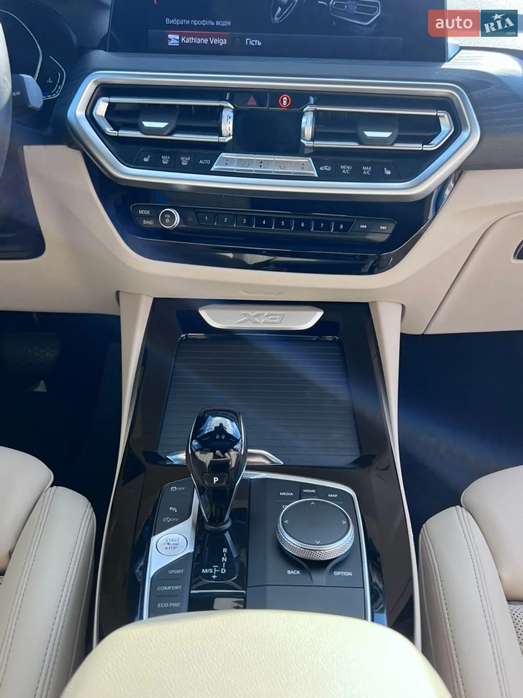 2022 BMW X3 - мініатюра 86