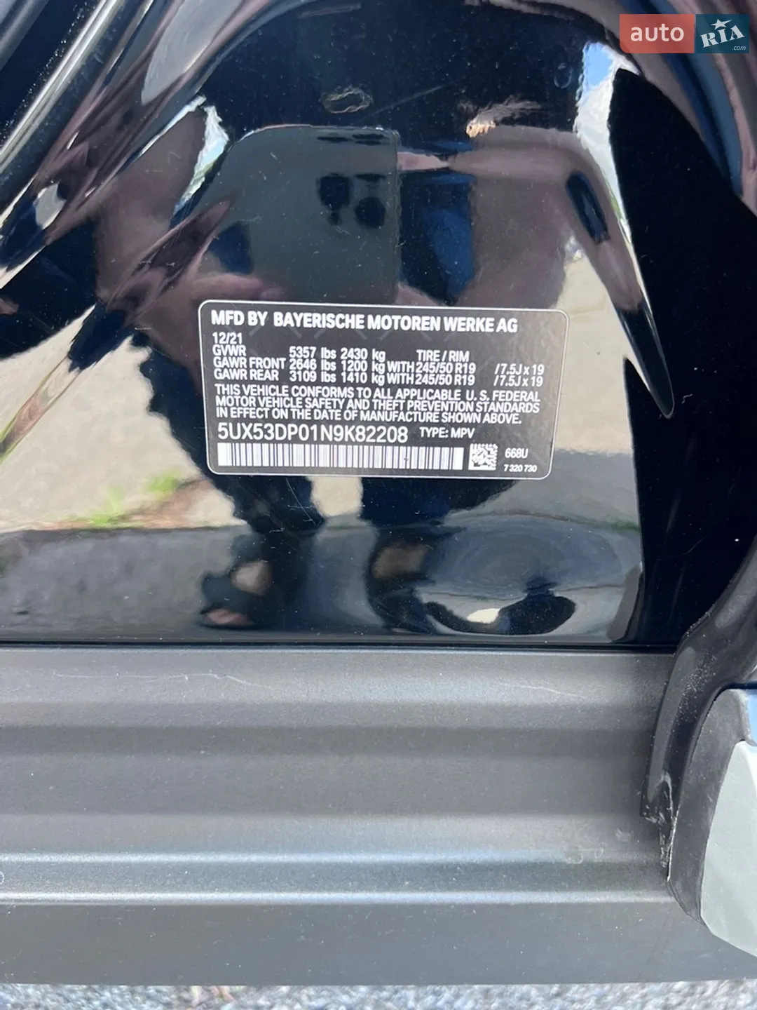 2022 BMW X3 - мініатюра 101