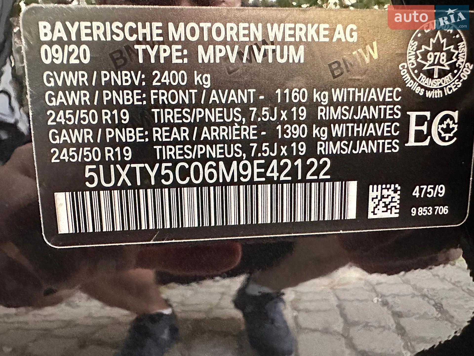 BMW X3 2020 VIN 5UXTY5C06M9E42122 фото оголошення 34 з 79