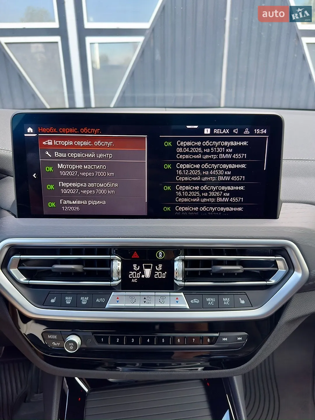 2022 BMW X3 - мініатюра 20