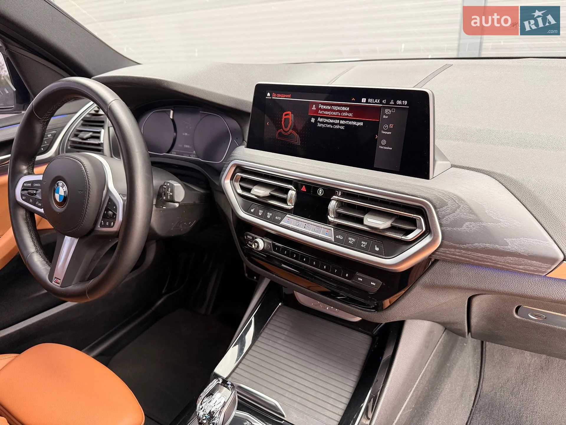 2022 BMW X3 - мініатюра 23
