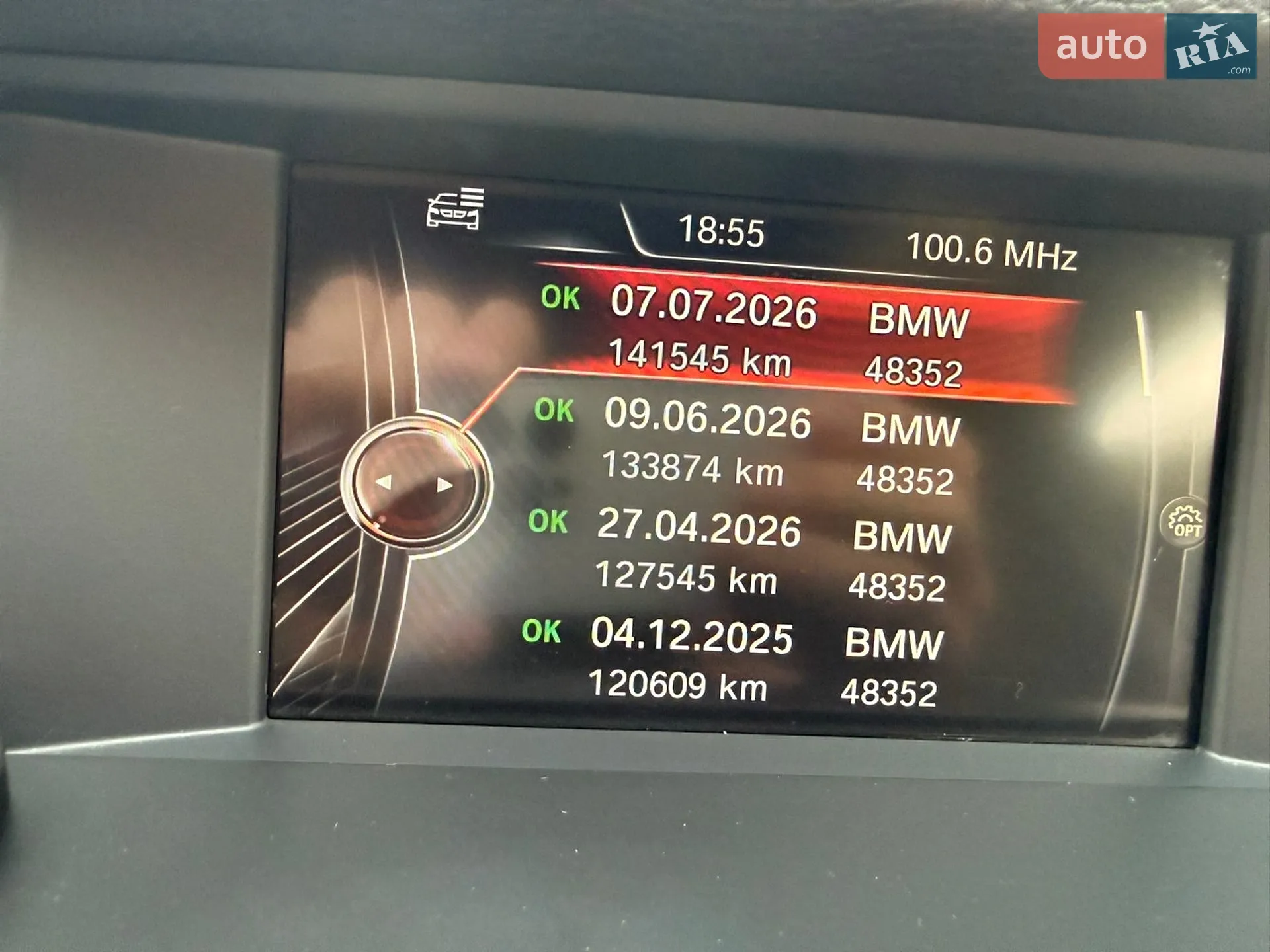 2017 BMW X3 - мініатюра 6