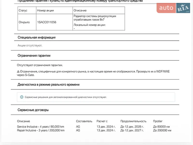 Внедорожник / Кроссовер BMW X3 2022 в Киеве документ
