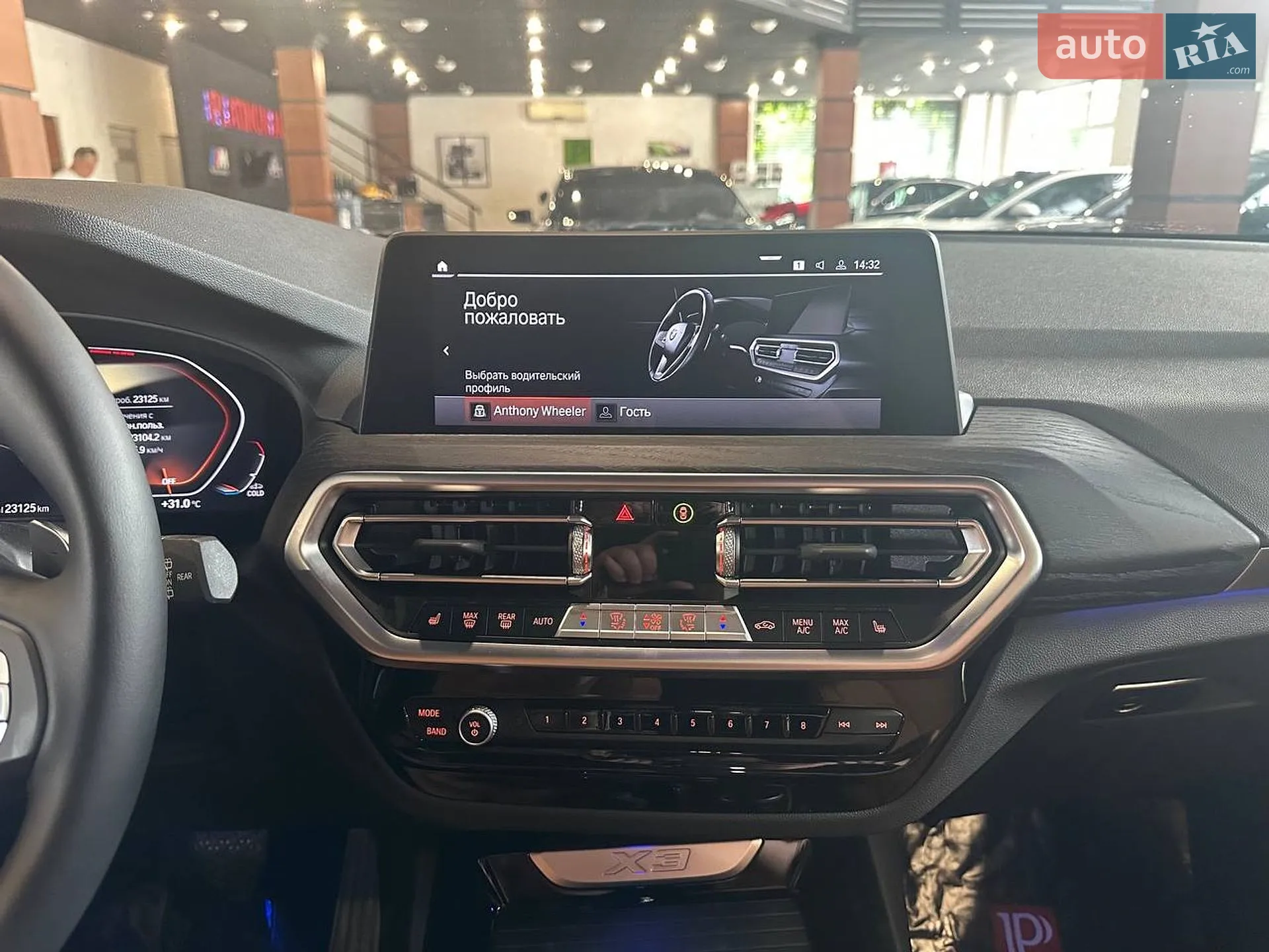 2024 BMW X3 - мініатюра 32