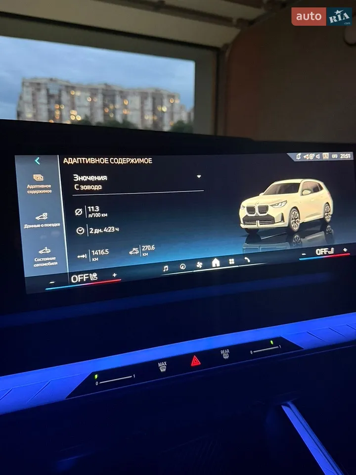 2024 BMW X3 - мініатюра 27
