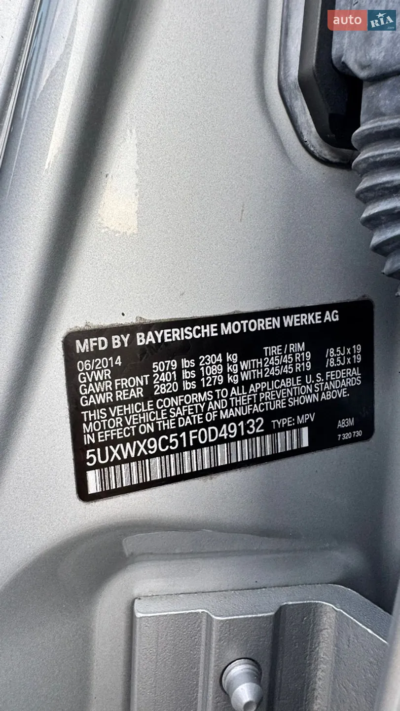 2014 BMW X3 - мініатюра 34