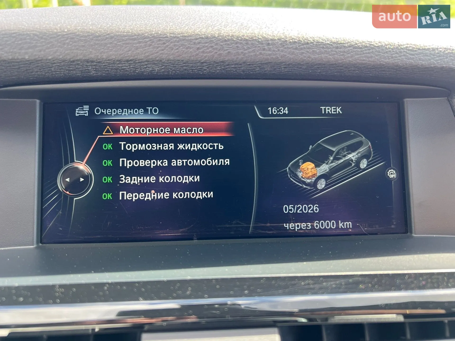 2014 BMW X3 - мініатюра 59