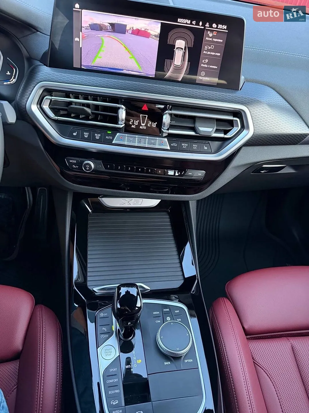 2021 BMW X3 - мініатюра 65