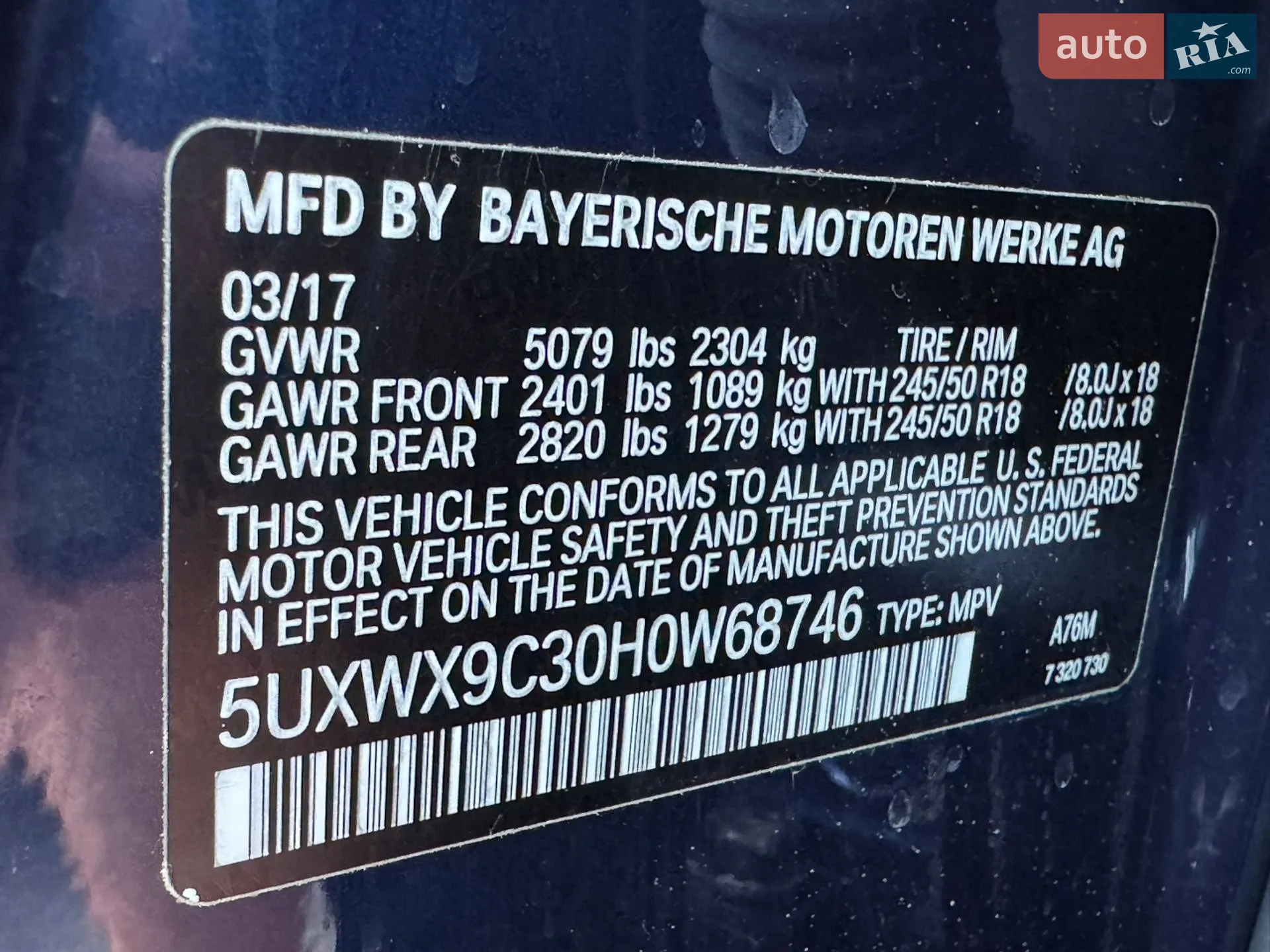 2017 BMW X3 - мініатюра 64