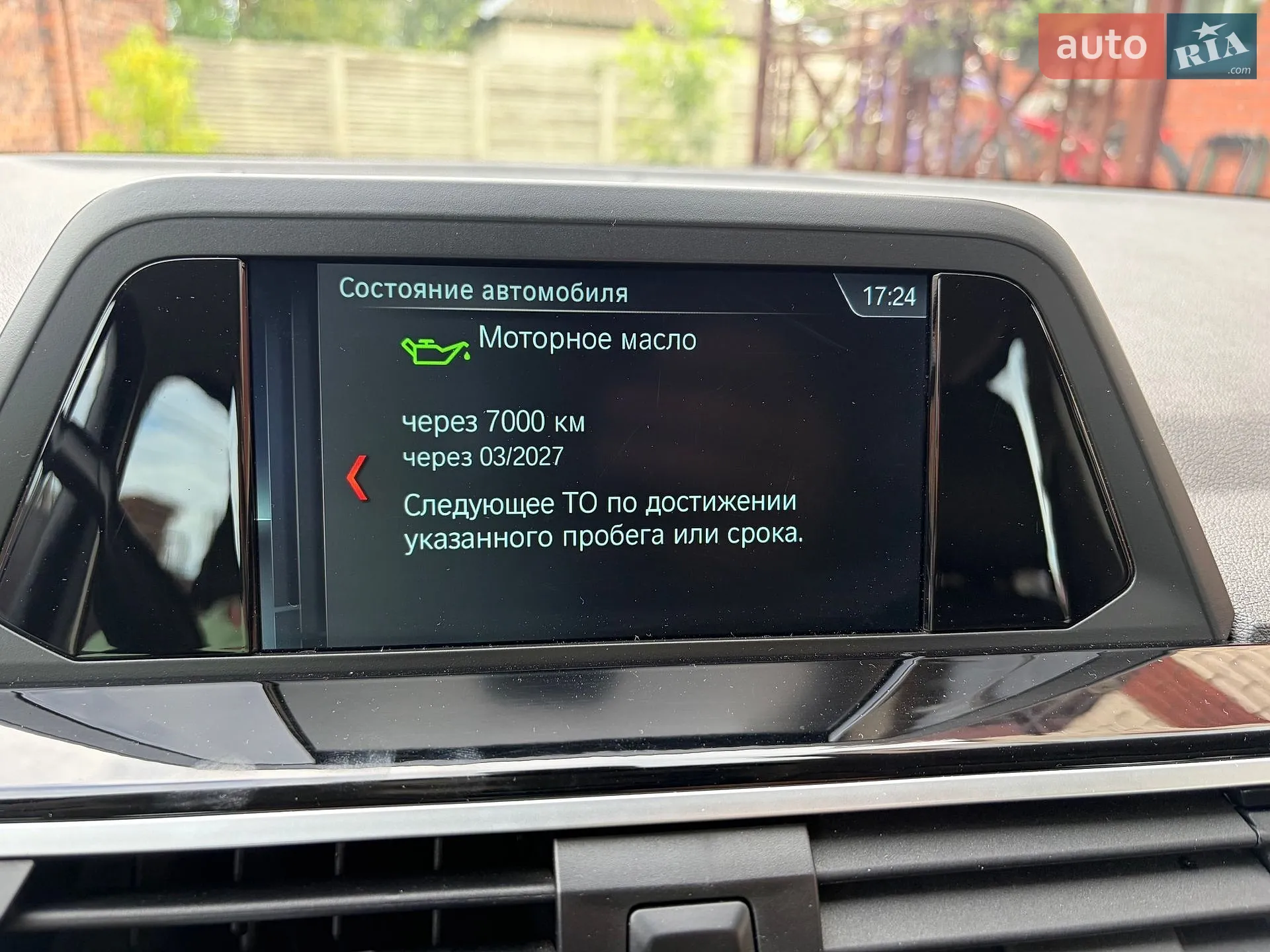 2018 BMW X3 - мініатюра 13