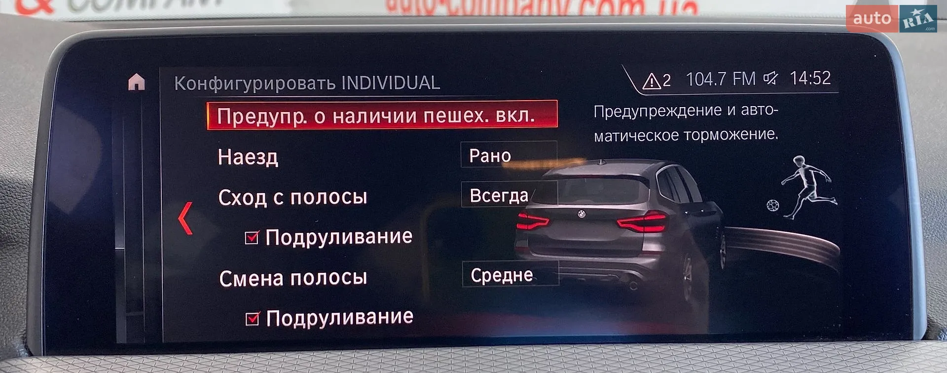 2018 BMW X3 - мініатюра 36