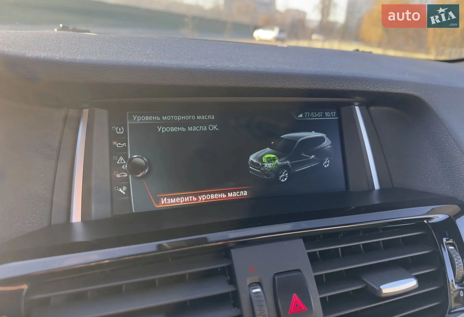2017 BMW X3 - мініатюра 25