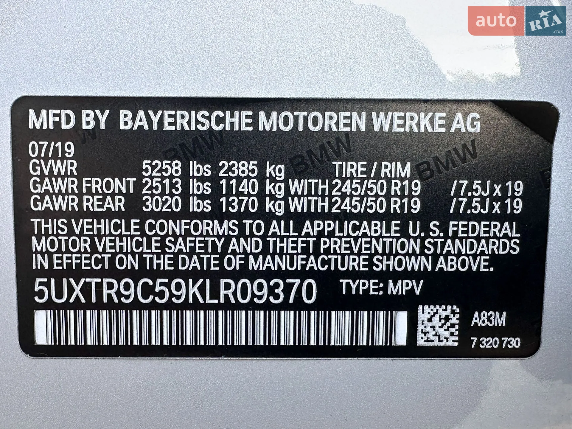 2019 BMW X3 - мініатюра 14