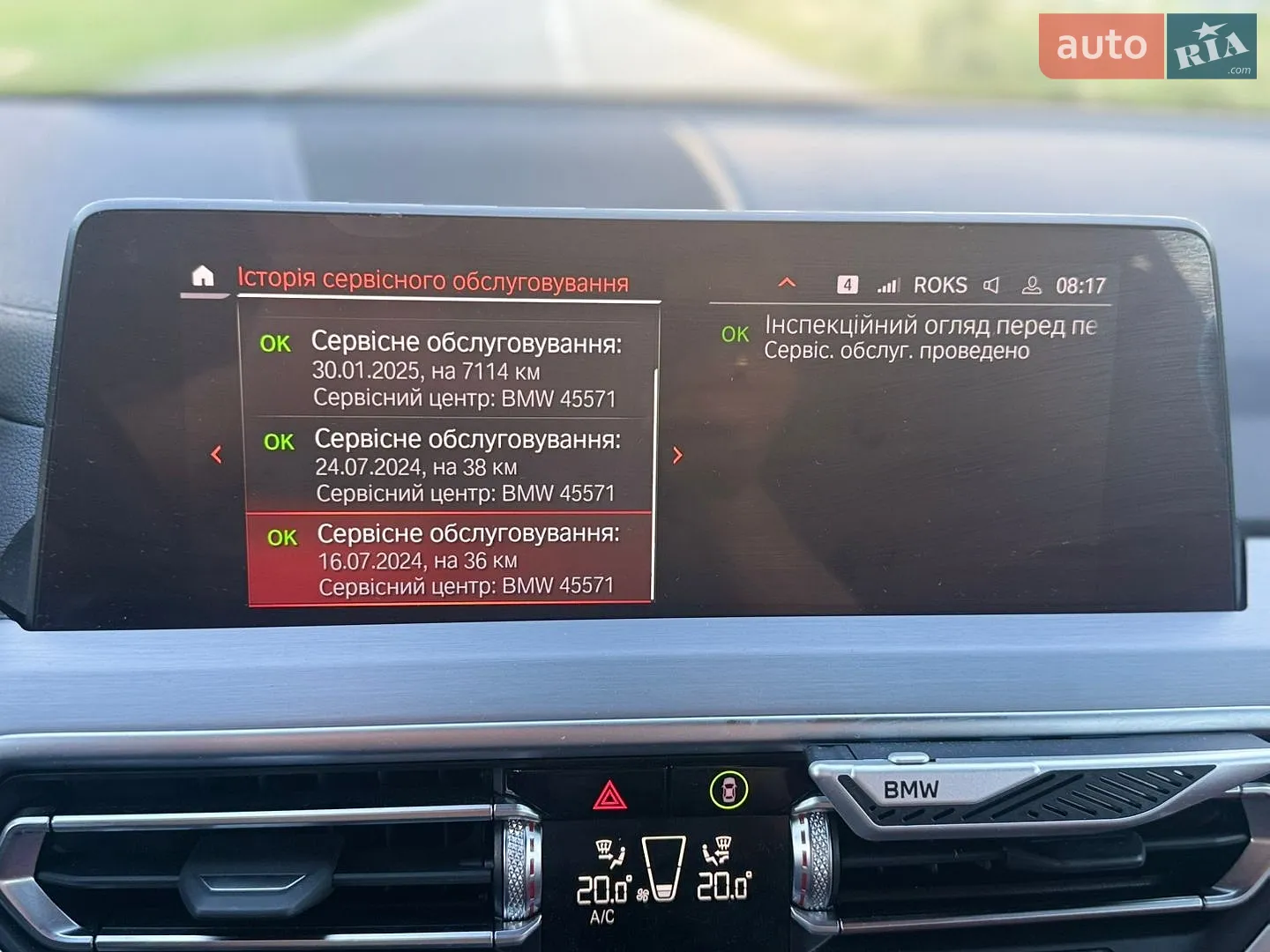 2022 BMW X3 - мініатюра 12