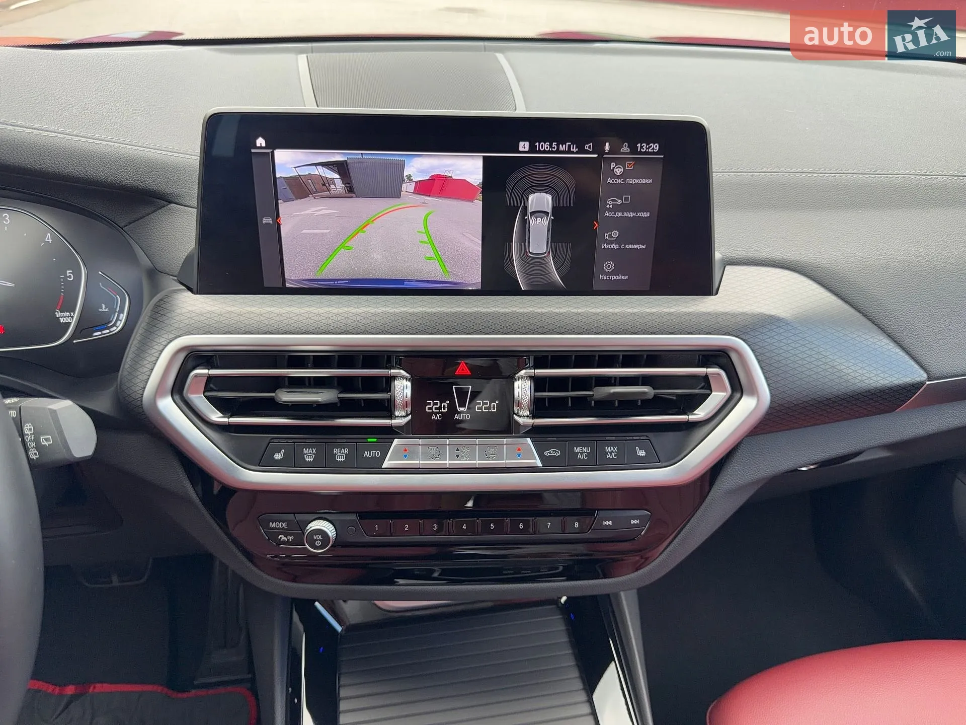 2021 BMW X3 - мініатюра 48