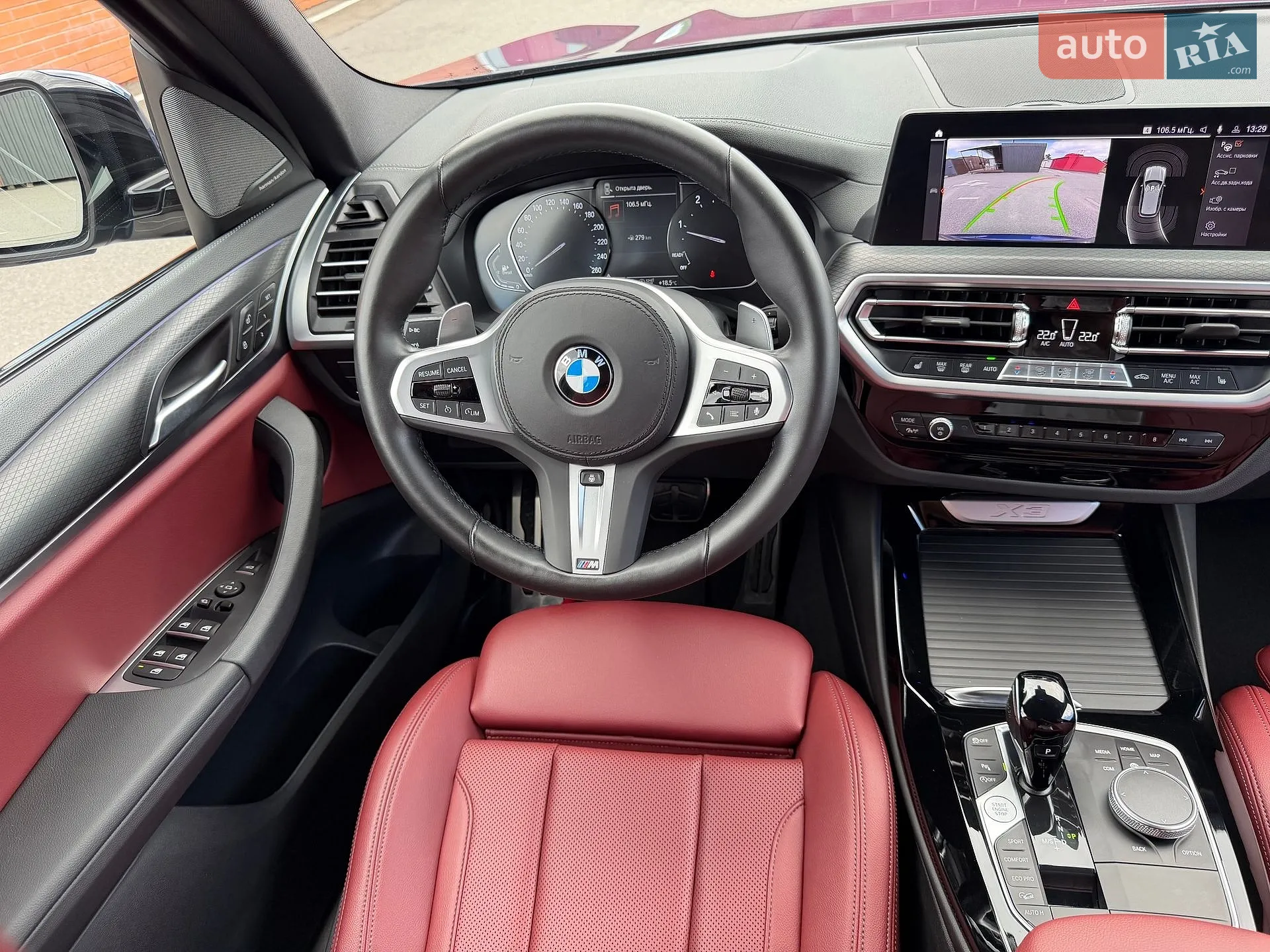 2021 BMW X3 - мініатюра 47