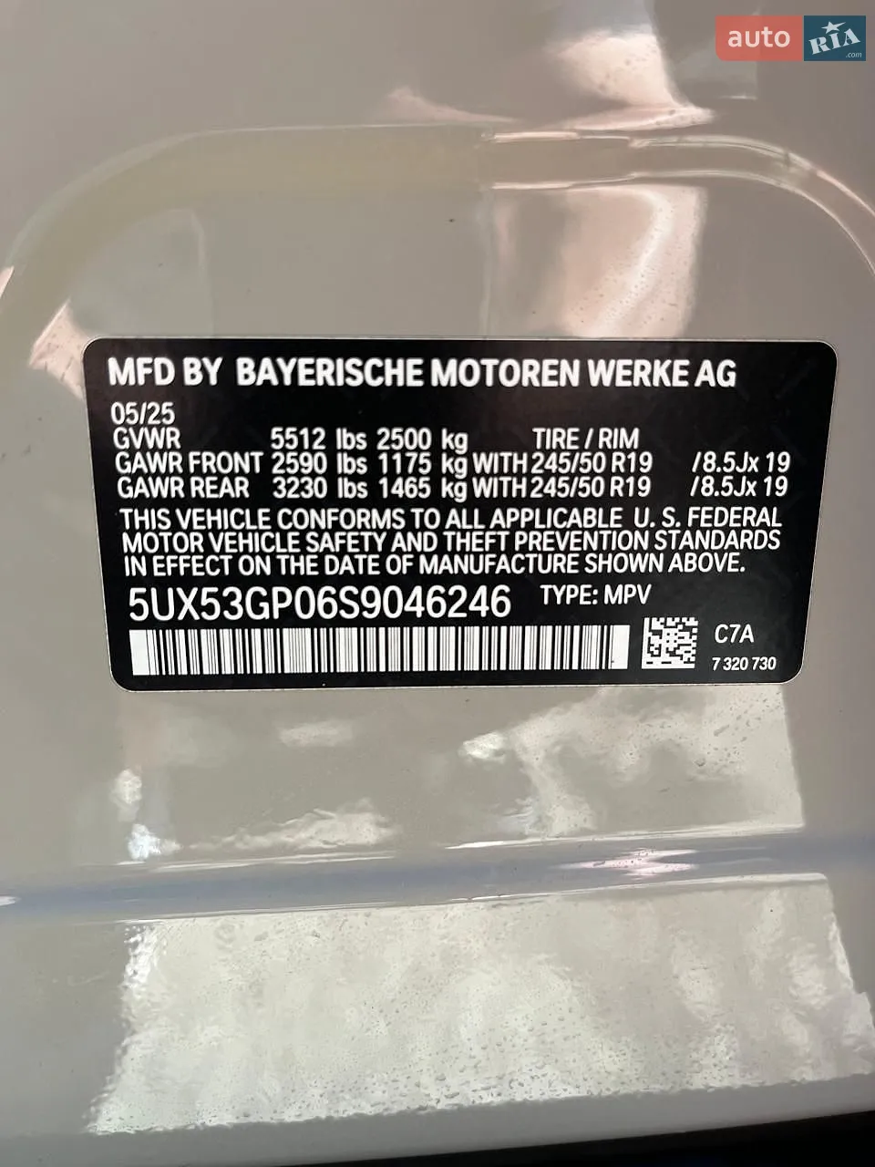 2025 BMW X3 - мініатюра 6