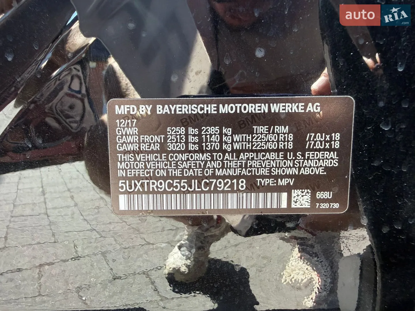 2018 BMW X3 - мініатюра 64