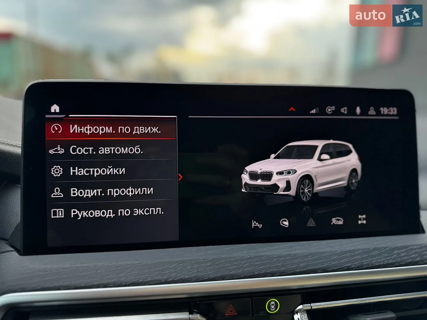 2023 BMW X3 - мініатюра 37
