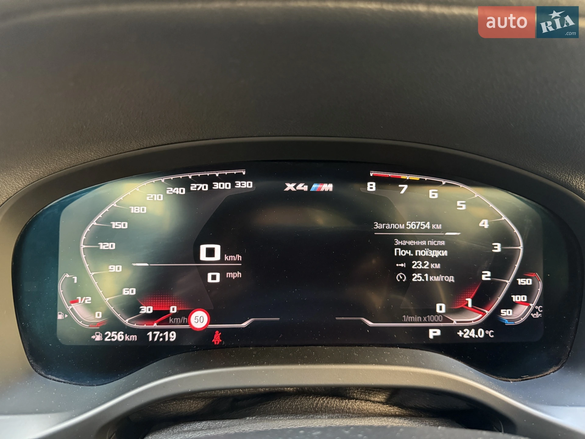 2020 BMW X4 M - мініатюра 29