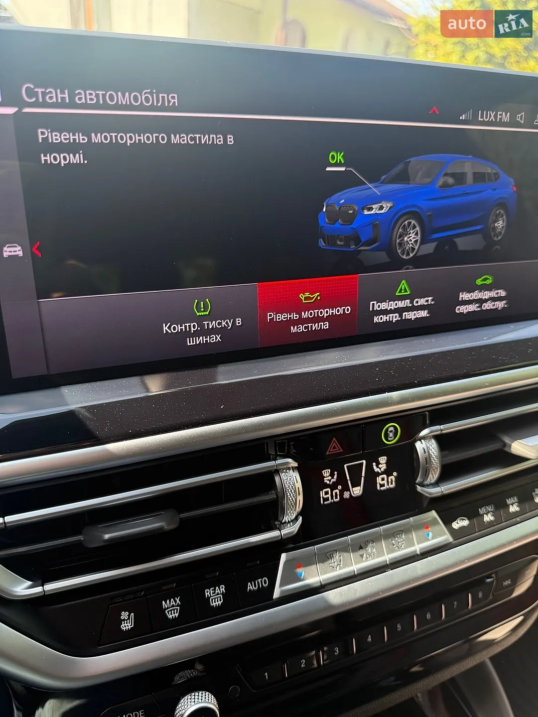2023 BMW X4 M - мініатюра 4