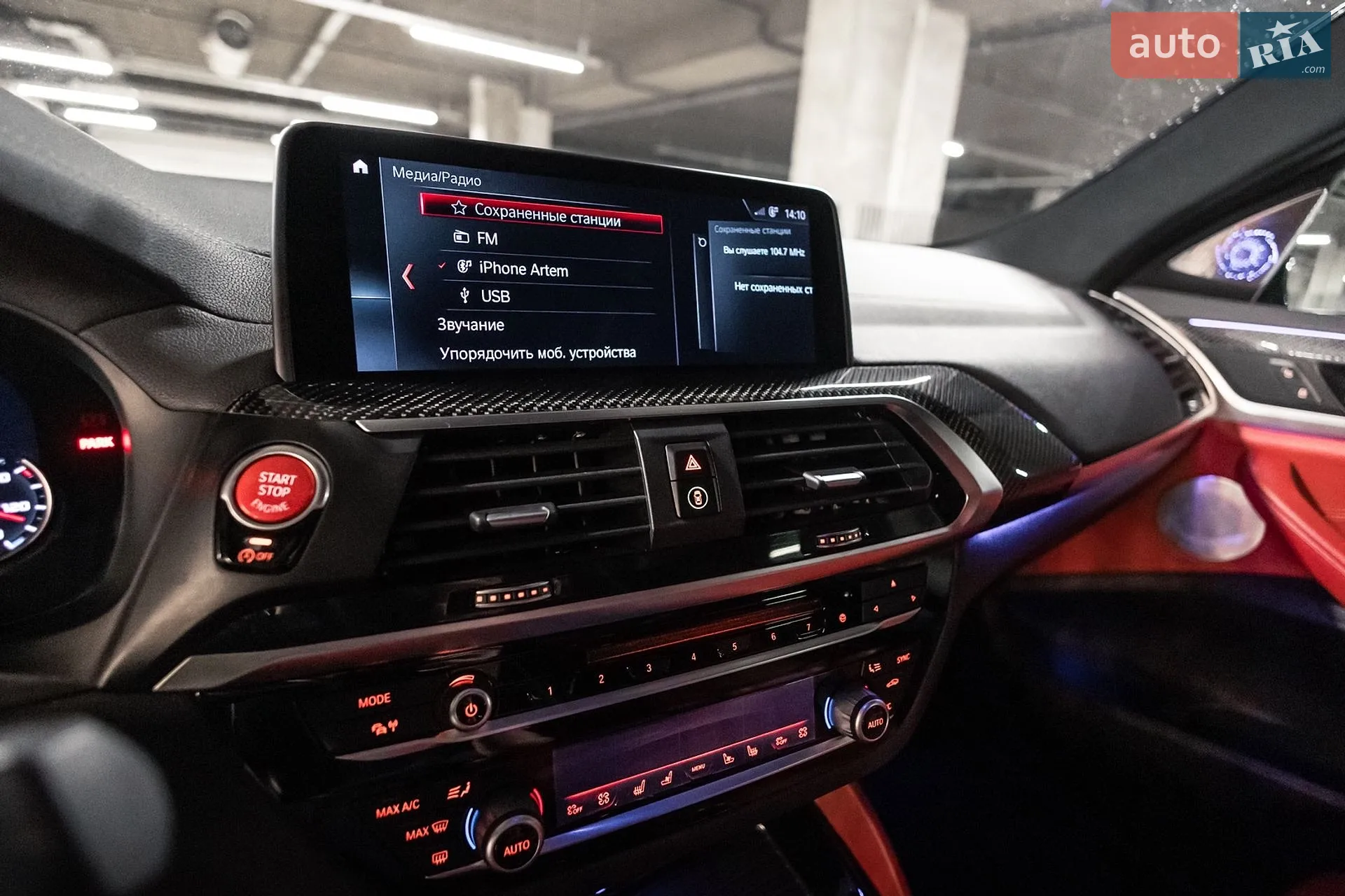 2019 BMW X4 M - мініатюра 22