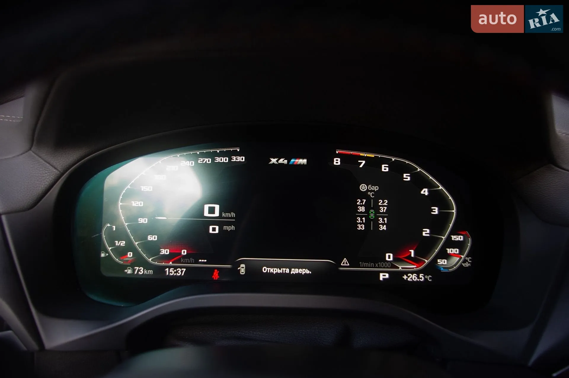 2021 BMW X4 M - мініатюра 24