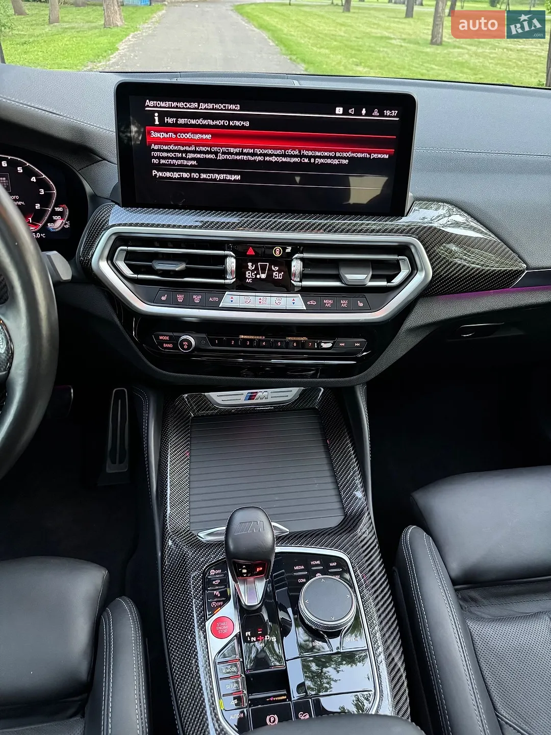 2022 BMW X4 M - мініатюра 26
