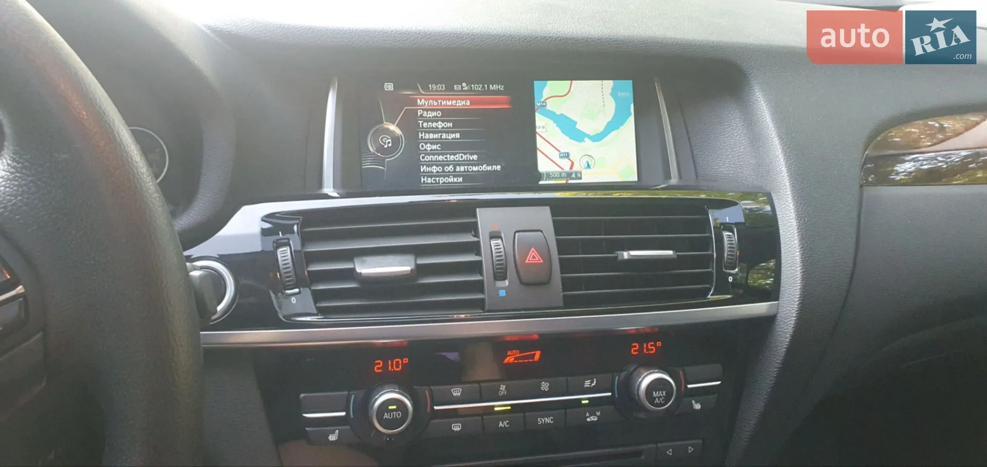 2016 BMW X4 - мініатюра 50