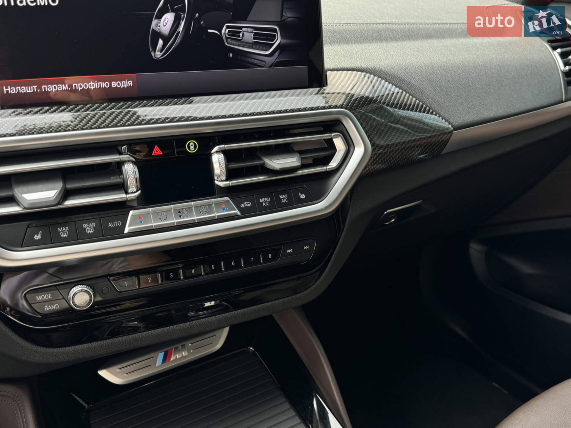 2022 BMW X4 - мініатюра 14