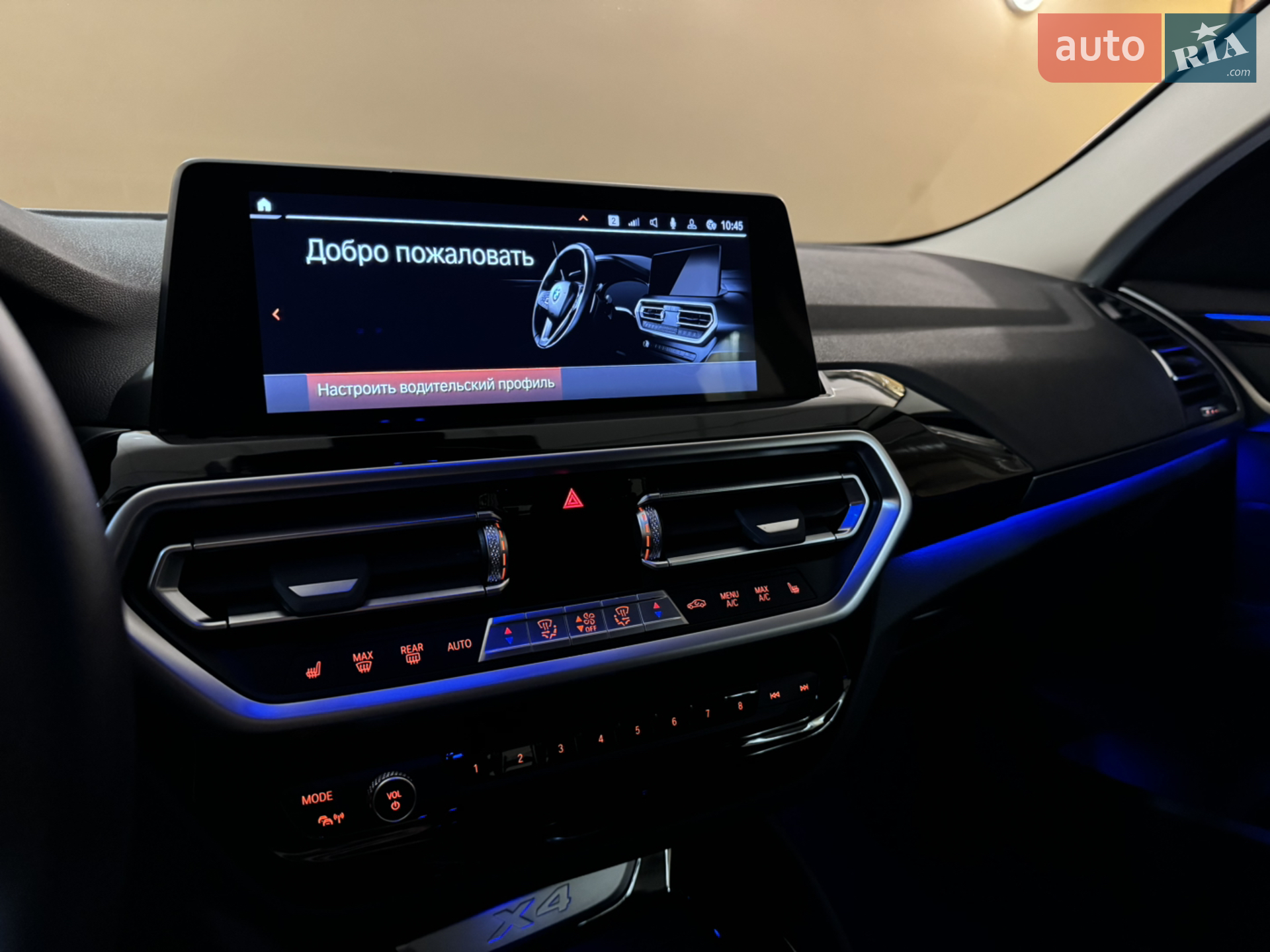 2022 BMW X4 - мініатюра 31