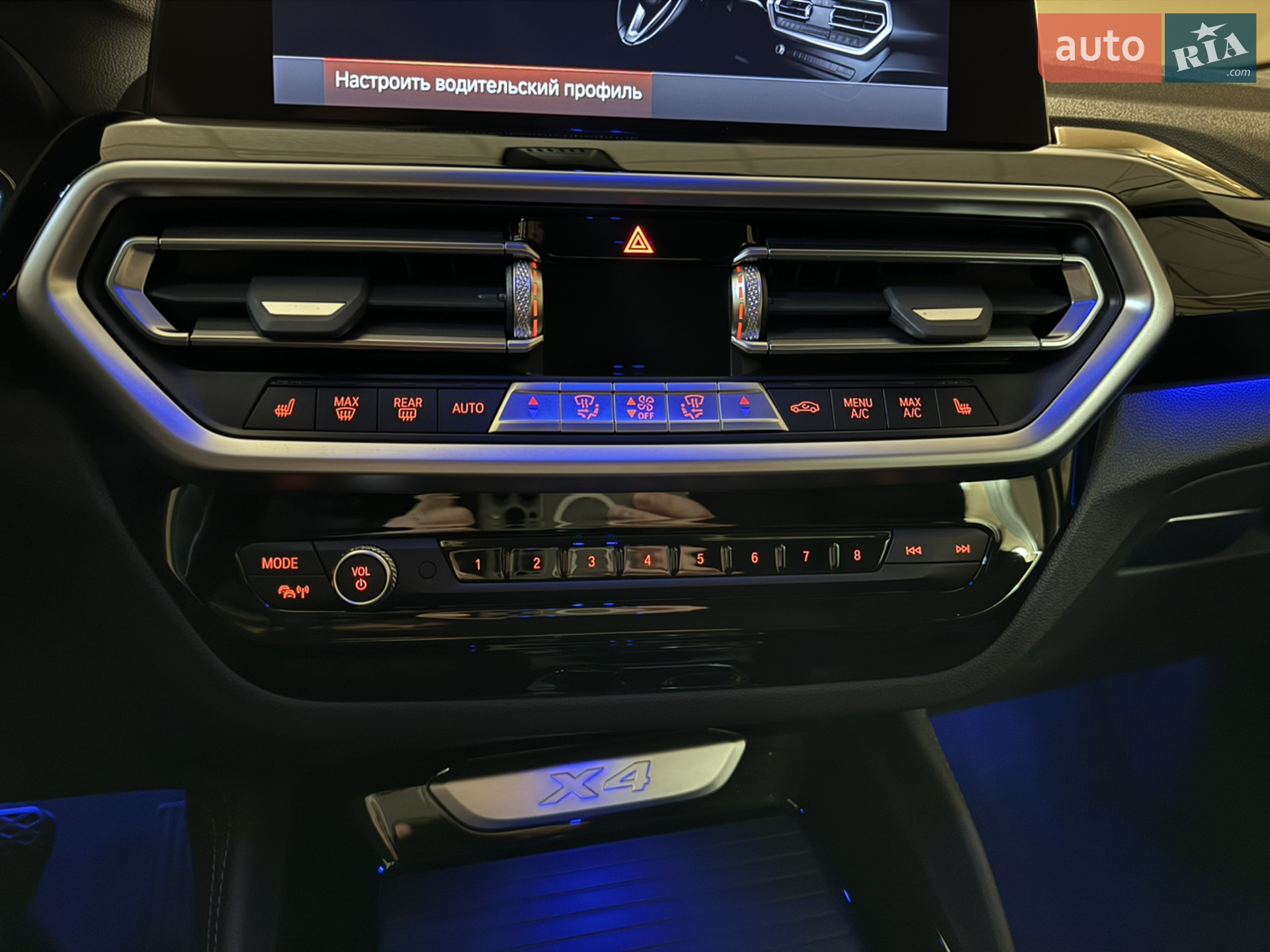 2022 BMW X4 - мініатюра 33