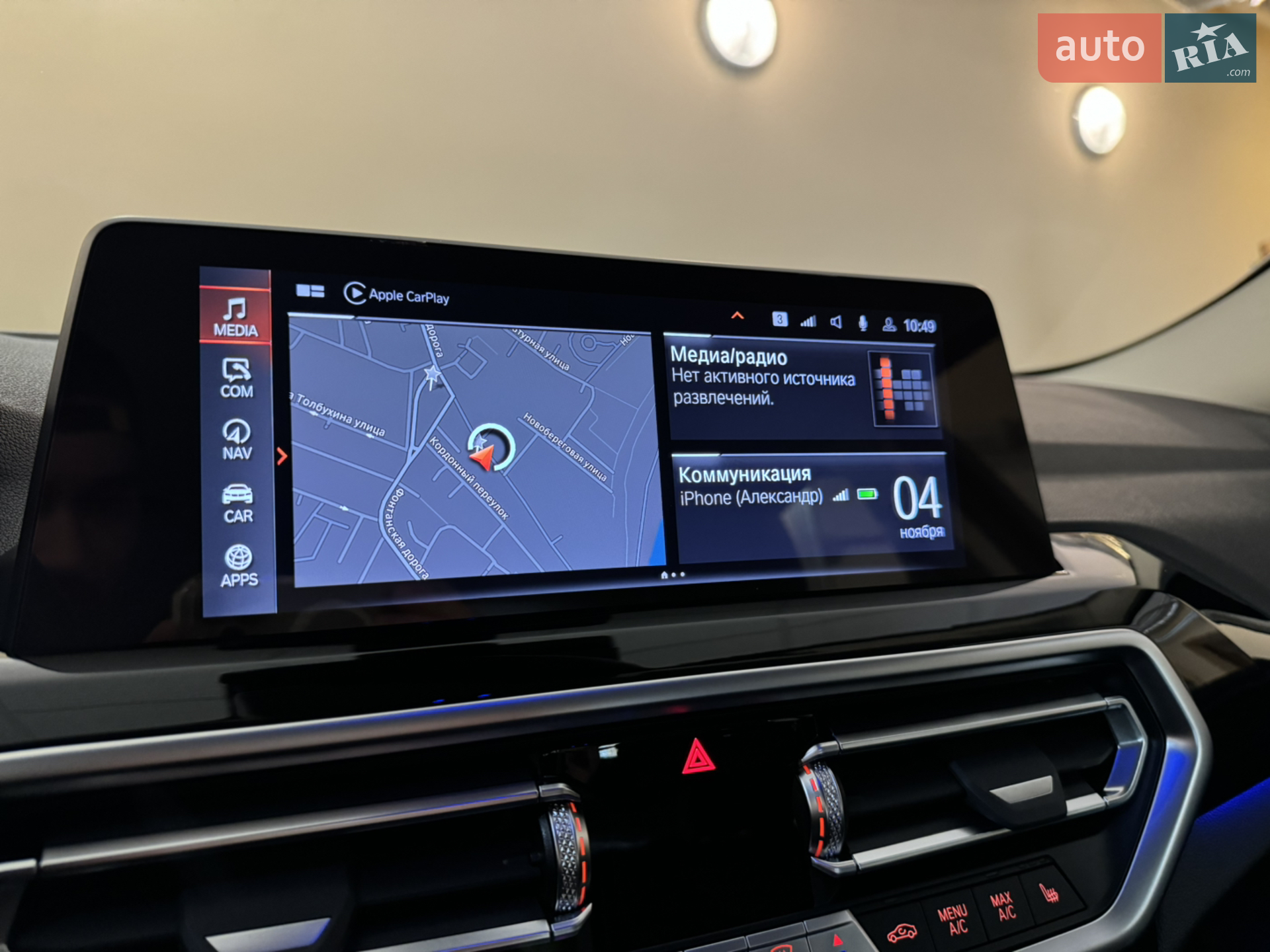2022 BMW X4 - мініатюра 36